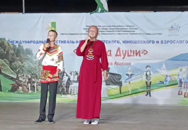Фестиваль- конкурс «Страна души»