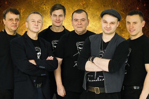 Группа «Лесоповал»
