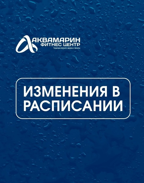 Школа плавания с Юлией Куэте