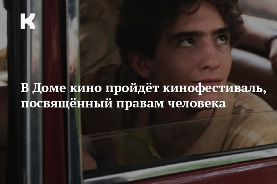 Кинофестиваль «Сталкер»