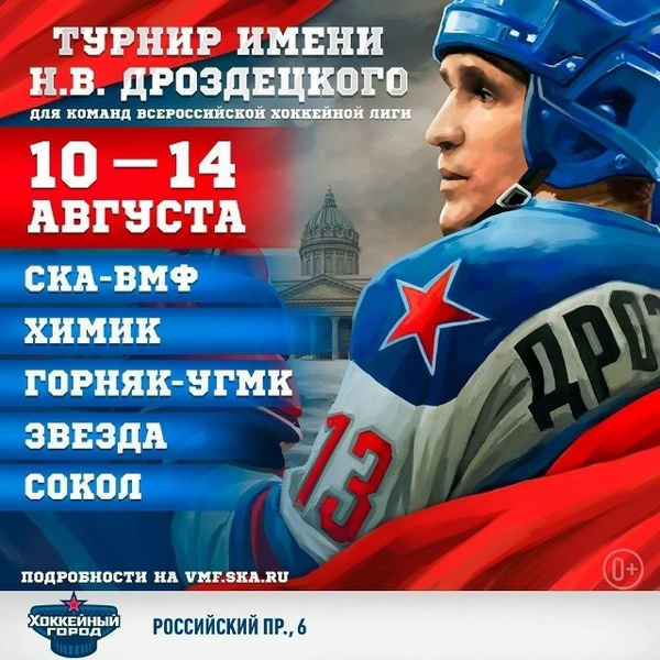 Звезда