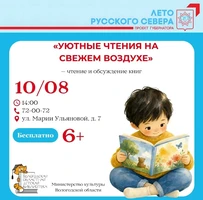 Пушистый хранитель земли — мастер-класс по созданию брелока из пряжи