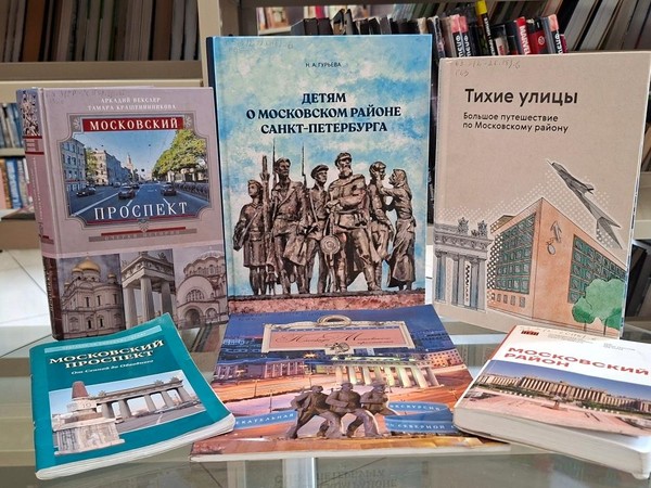 Московский сквозь время