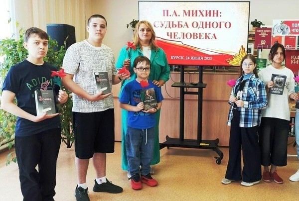 Тематическая программа «Петр Михин: жизнь как подвиг»