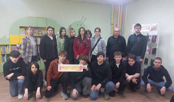 Патриотический квест «Поле русской славы – Курская дуга»