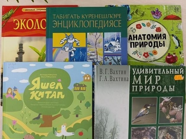 Игровая программа «Тайна лесной тропы»
