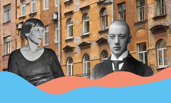 «Гумилёв и Ахматова». Литературная прогулка