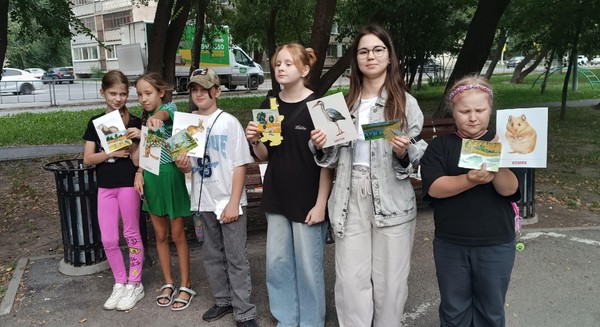 Эко-игра «Путешествие по Тюменской области»