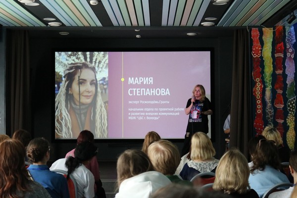 Лекция «Социальный инжиниринг: проектируем будущее»