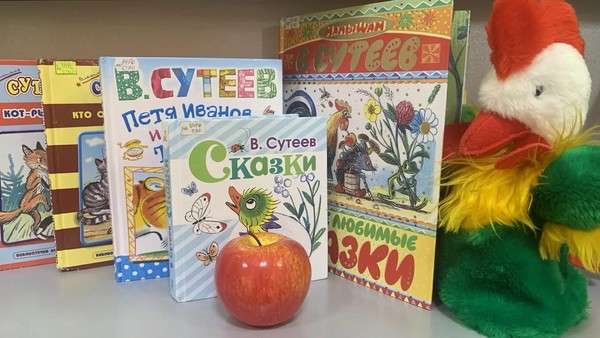 «Добрый мир любимых книг»