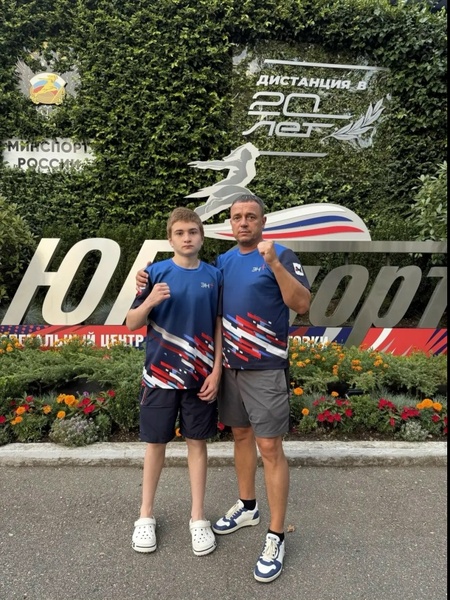 Первенство Европы по боксу среди юниоров до 19 лет
