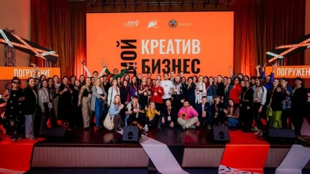 Мой креатив. Мой бизнес