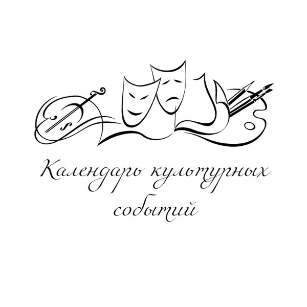 Открытая лекция «Место Священной истории в европейской культуре»