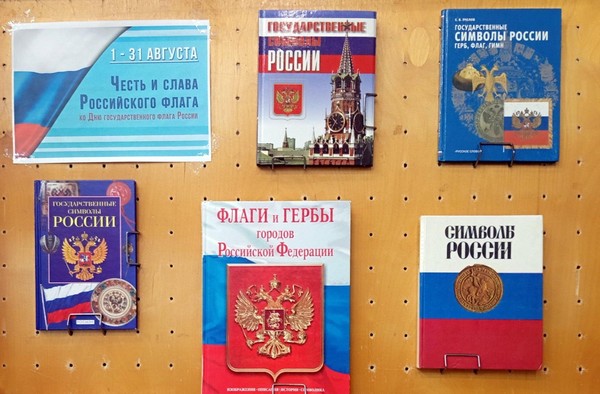 История в трёх цветах