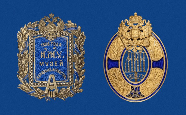 Экскурсия по выставке «Искусство различать. Нагрудные знаки и жетоны Российской империи...»