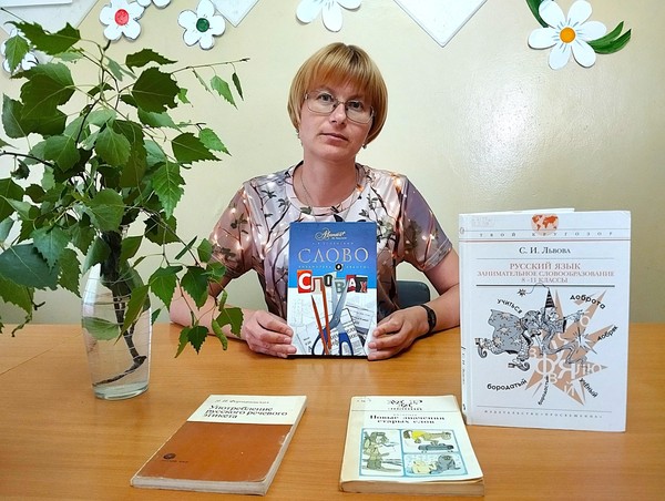 Откровенный разговор «Сила слова или яд сквернословия»