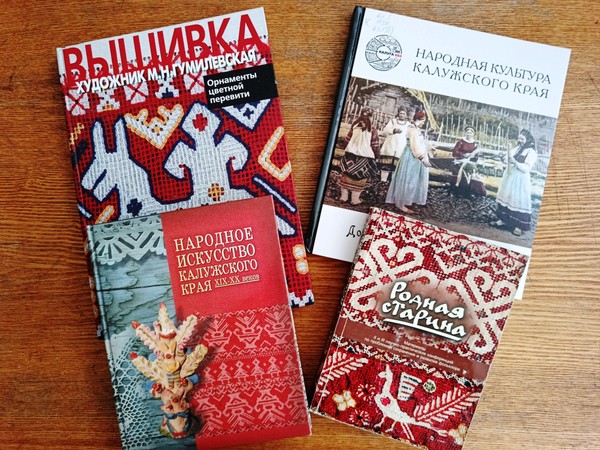 Краеведческий час «Народное искусство Калужского края»