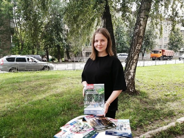 Обзор периодики«Журнал Уфа»