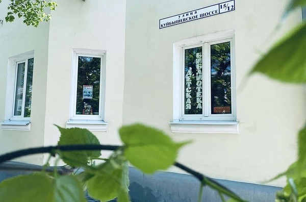 Встреча «Книжный марафон приключений»