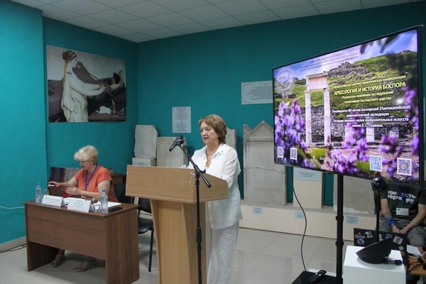Всероссийская научно-практическая конференция «Археология и история Боспора»