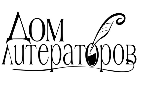 ВСЕ СТИХИ – ПРОРОЧЕСТВА…