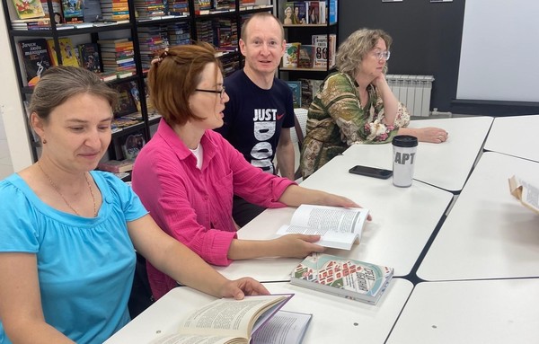 Встреча Книжного Клуба