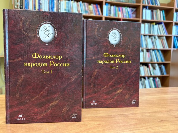 Громкое чтение «Ожерелье мордовских сказок»