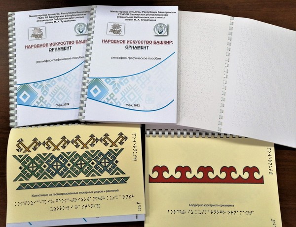 Творческая мастерская «Солнечный символ в народной культуре»