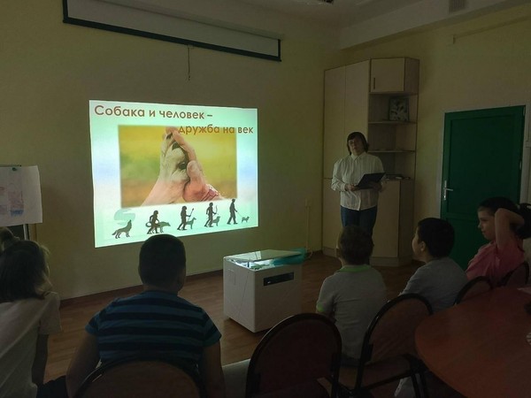 Медиа-программа «Собака и человек – дружба навек»