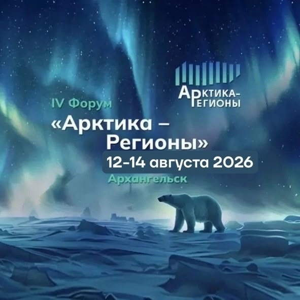 Маркет северных брендов