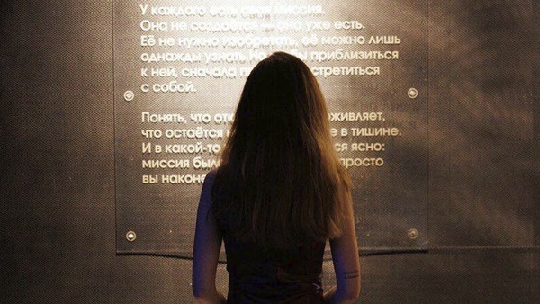 Внутренний компас. Женская сила