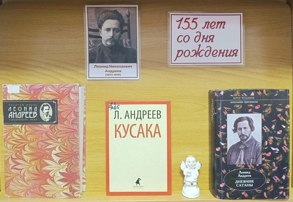 Юбиляры