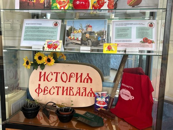 От семечка до символа города