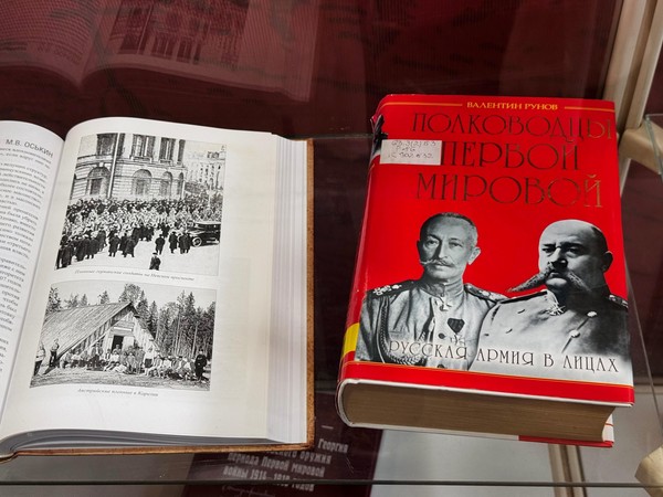 Выставка «Слово сквозь грохот: история Первой мировой войны»