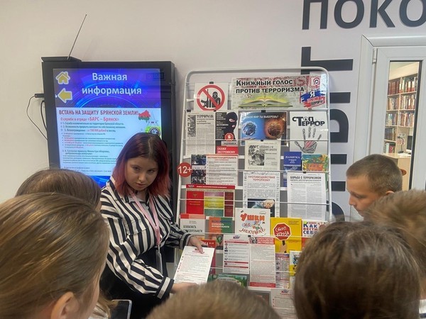Выставка-призыв «Книжный голос против терроризма»