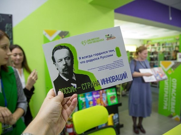 Виртуальная прогулка «По страницам родного города»
