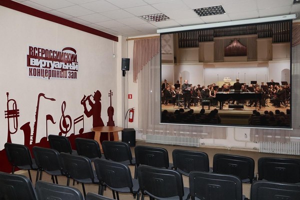Концерт Большого симфонического оркестра имени П. И. Чайковского (1 отделение)