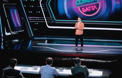 Stand Up. Вечер комедии