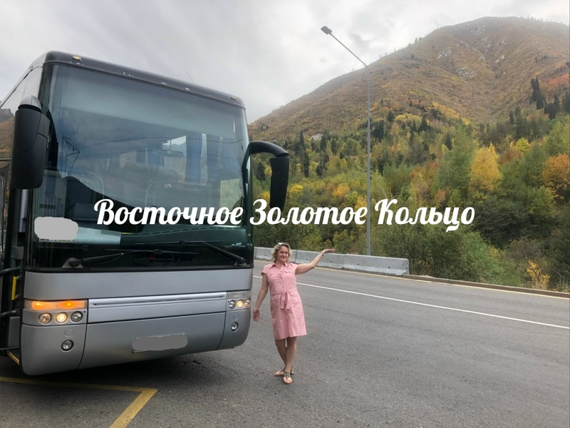 Все цвета русской осени за 4 дня!