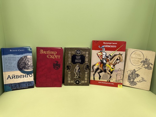 «Перо, которое изменило ход истории», 12+
