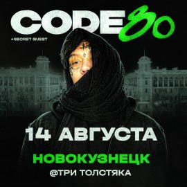 Code80