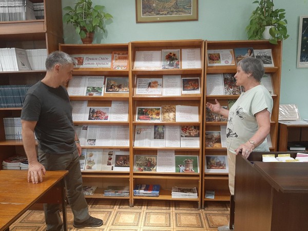 Фольклорная программа «Август в народном календаре»