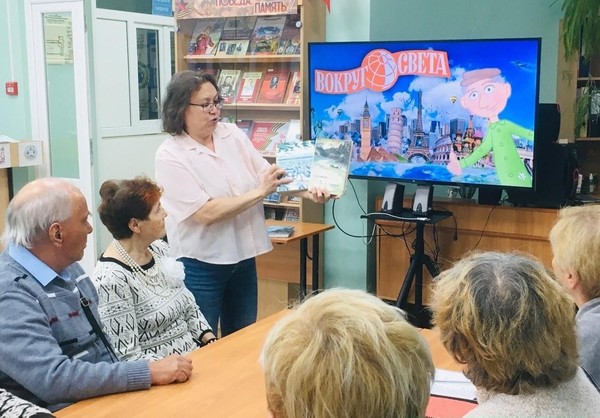Познавательный час«Вокруг света»