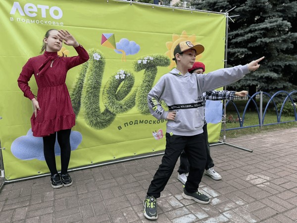 «Поделись улыбкою своей»