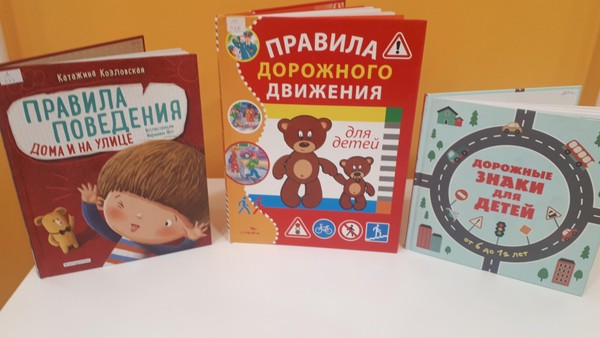 Лото «Это должен знать каждый»