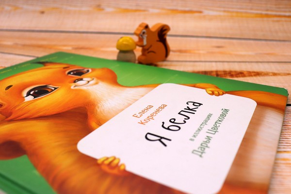Громкие чтения «По страницам любимых книг»
