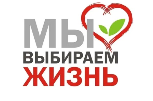 «Будь здоров» познавательная программа о наркотической зависимости