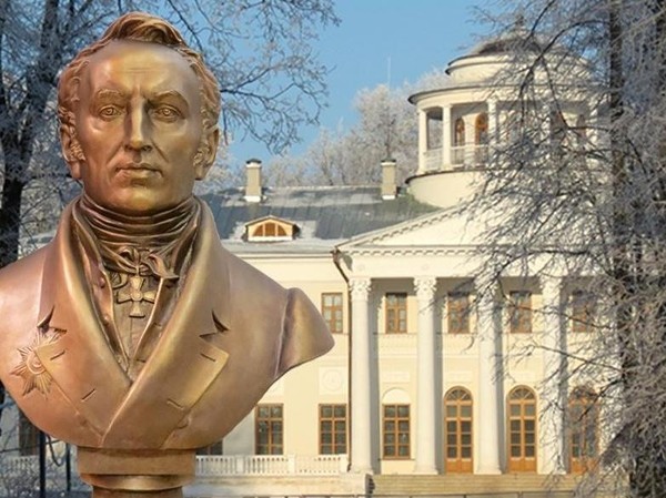 Выставка «Историограф государства Российского»