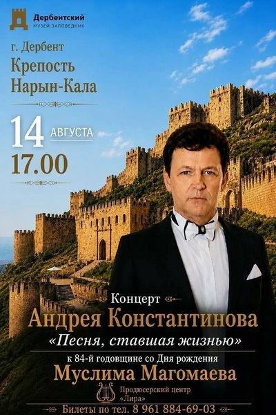 Песня, ставшая жизнью