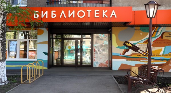 Интерактивная программа «Мы – актёры!»
